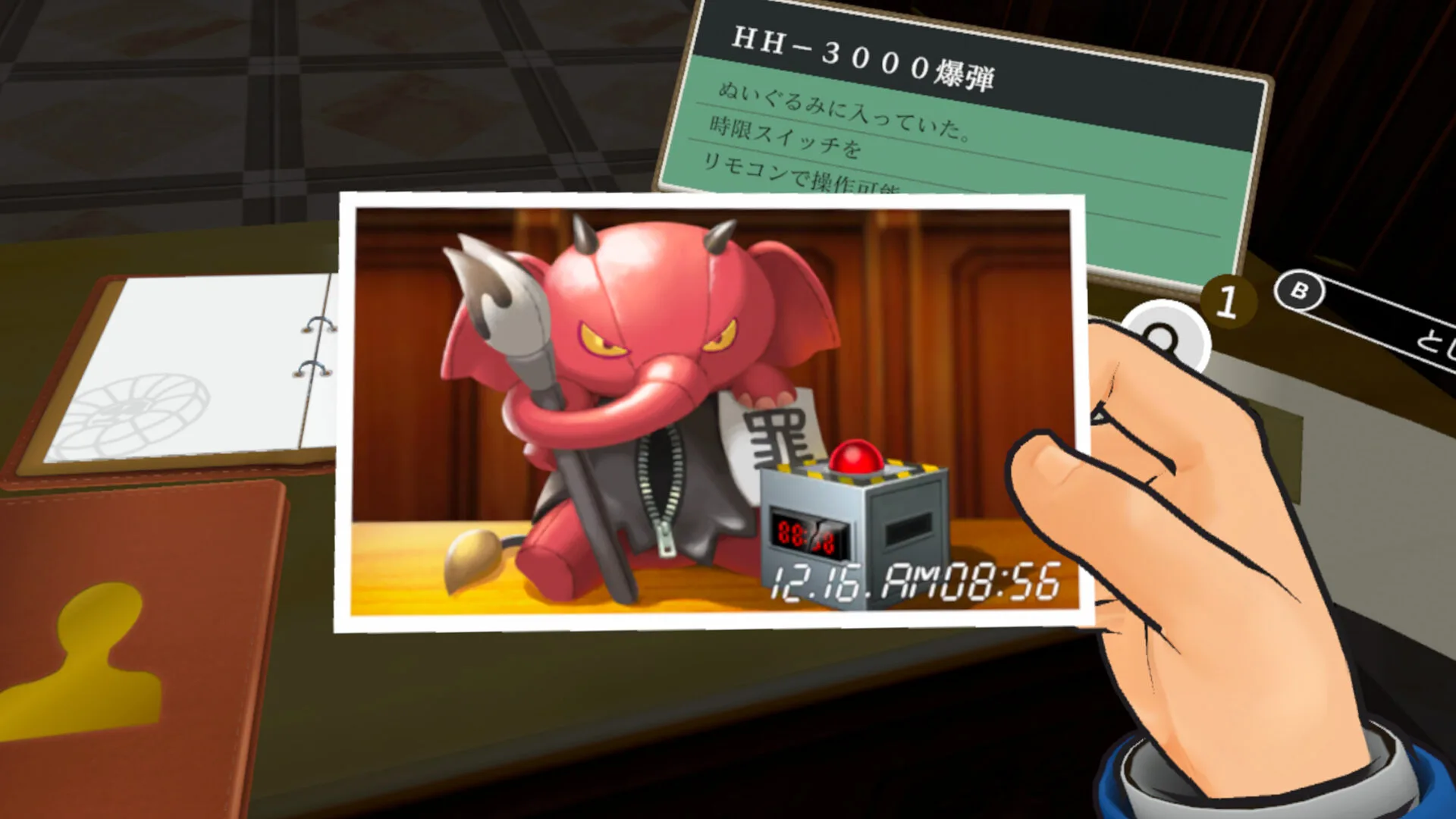 Capcom anuncia Phoenix Wright Ace Attorney: Dual Destinies VR