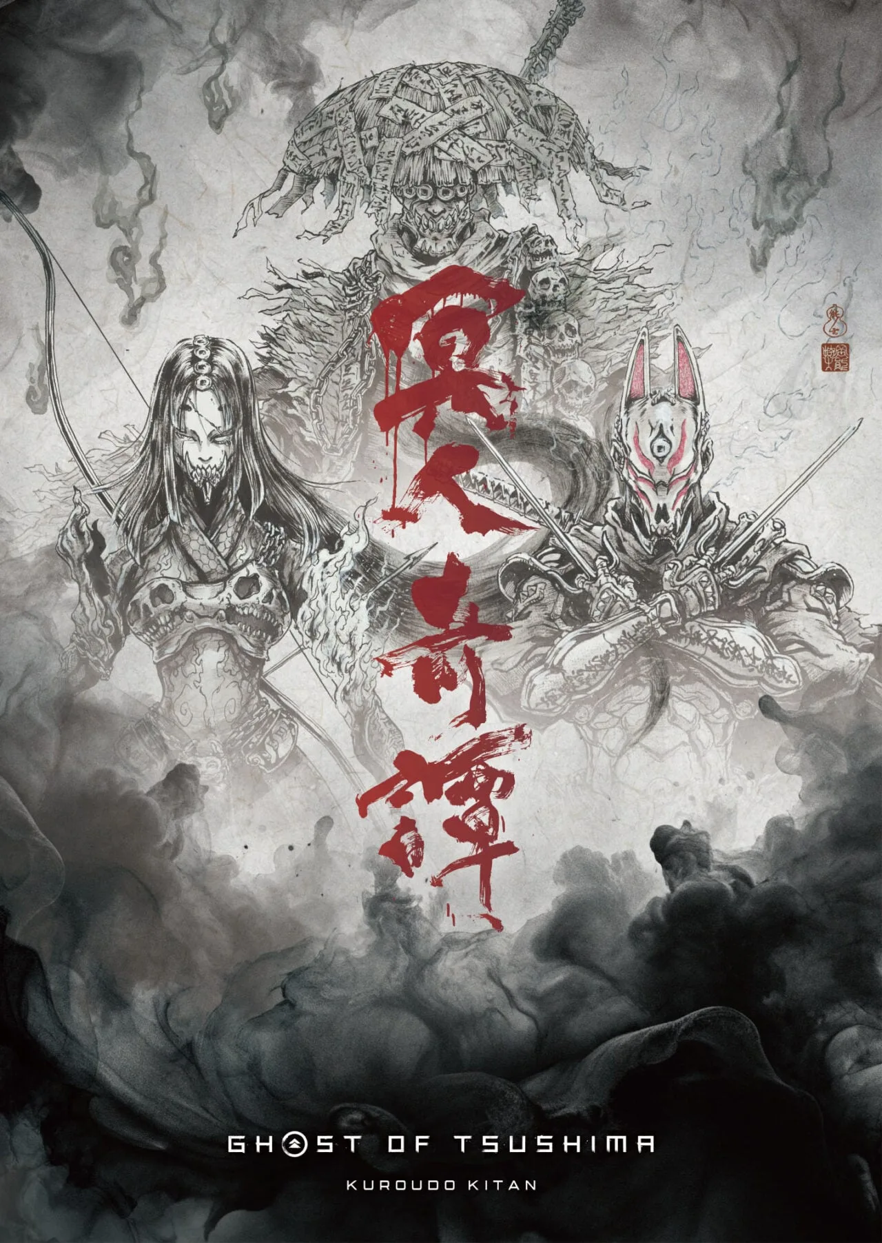 Arte promocional de Ghost of Tsushima: Legends con personajes estilizados y caligrafía japonesa en rojo.